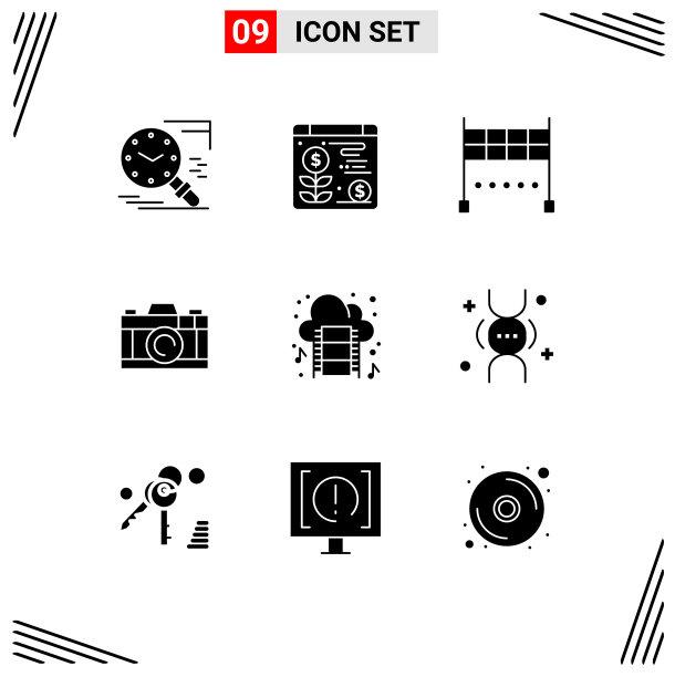 包装9现代固体符号符号和符号图片下载