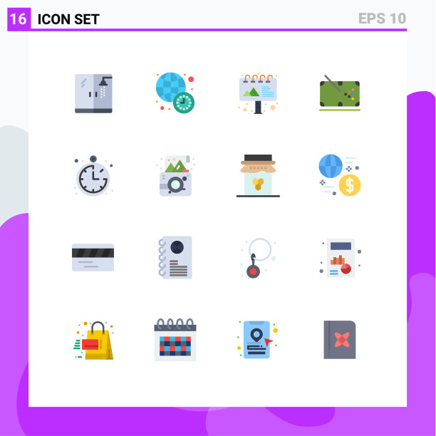 16平色概念为网站移动和图片下载