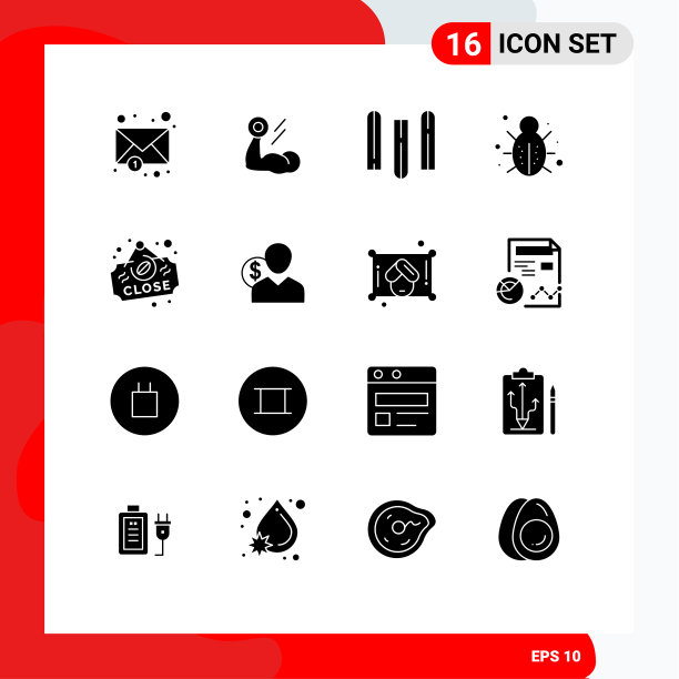 实字形包16个通用符号板图片下载