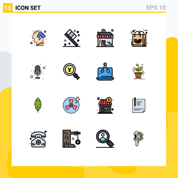 设置16商业平面彩色填充线条包图片下载