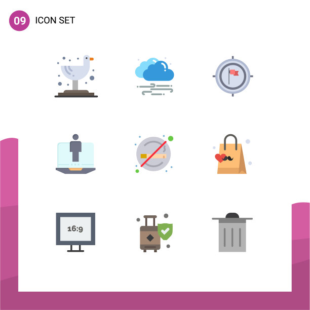 9 .用户界面平面彩色包装现代标识图片下载