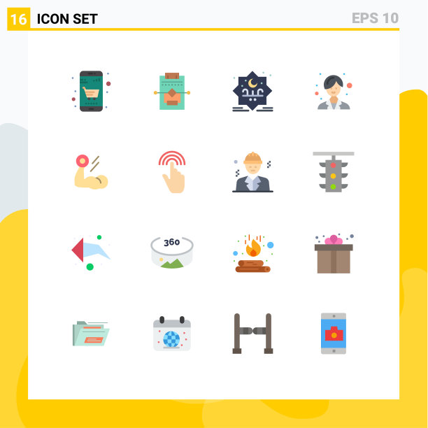 16平色概念为网站移动和图片下载