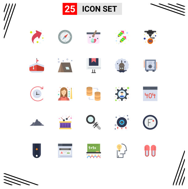 现代设25平色和符号等图片下载