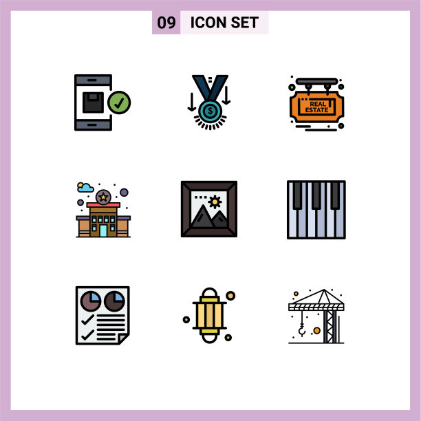 现代集9填充线平色象形文字图片下载