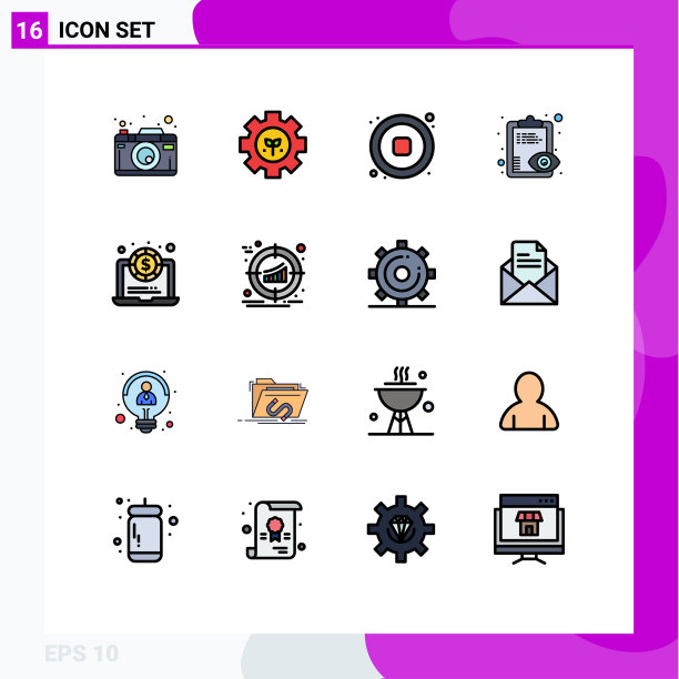 移动界面平色填充线设置16图片下载