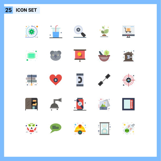 25用户界面平面彩色包装现代标识图片下载