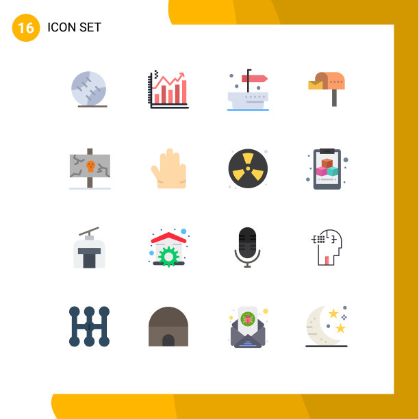 平色包的16个通用符号图片下载