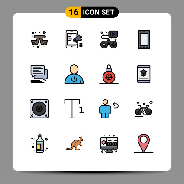 16个通用平色填充线标志符号图片下载