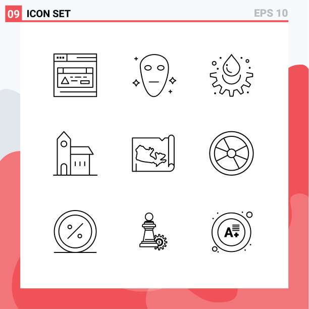 通用图标符号组9现代轮廓图片下载