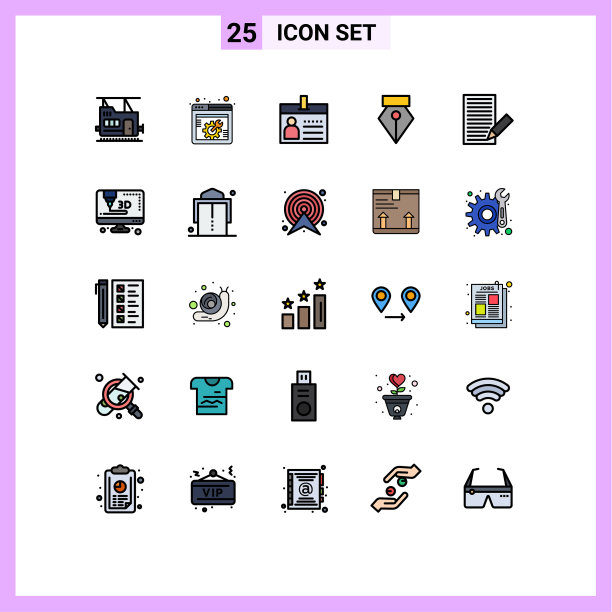 设置25商业填充线平面颜色包图片下载