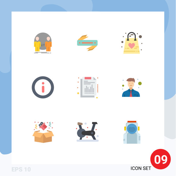 第九组单色标志和符号图片下载