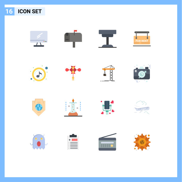 平色包16个通用符号音乐图片下载