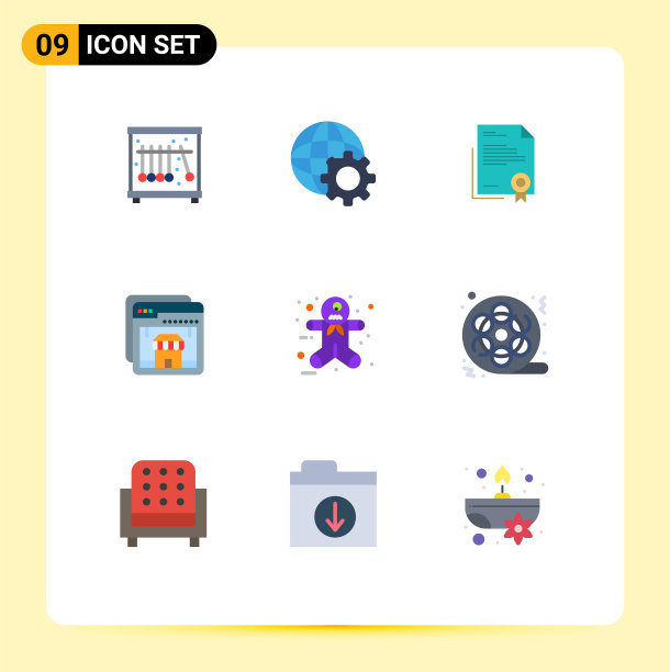 股票图标包9行符号和符号图片下载