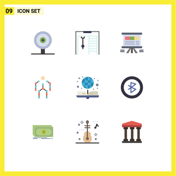 9 .通用平色符号e本符号图片下载