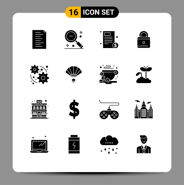将16个实字形、符号和符号分组图片下载