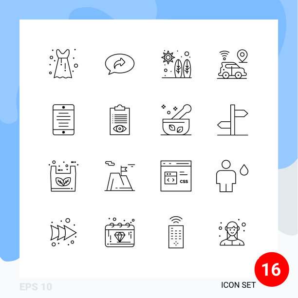 为智能手机设置16个网格轮廓图片下载