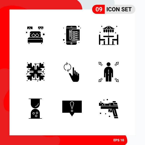 包装9现代固体符号符号和符号图片下载