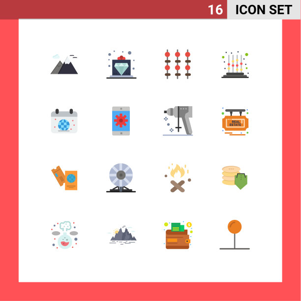 设置16个商业平面颜色包的一天图片下载