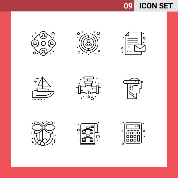 现代集9轮廓象形水管工图片下载