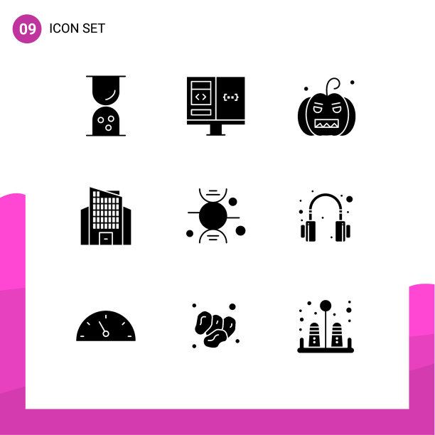 打包9个创意坚实的象形文字骨头图片下载