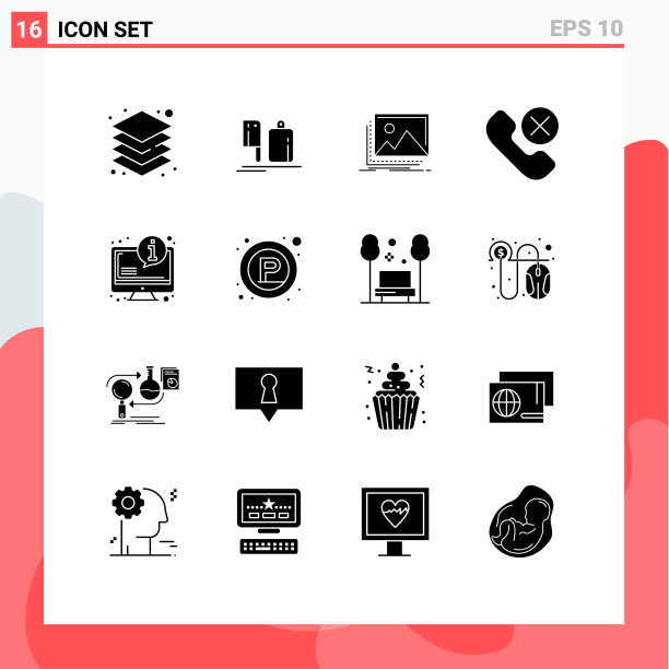 将16个实字形、符号和符号分组图片下载