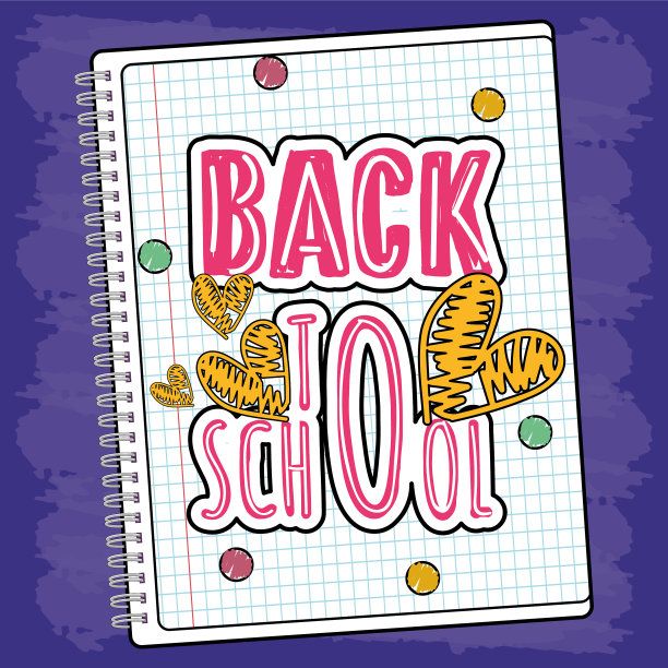 返校海报图片下载