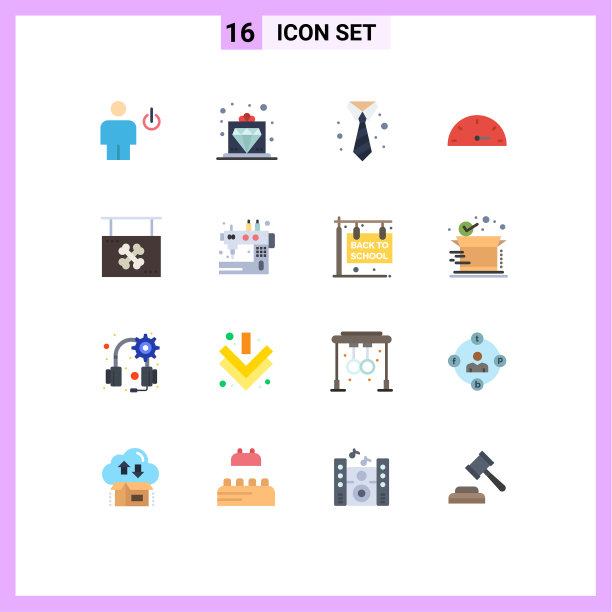 包装16个现代平面颜色的标志和符号图片下载
