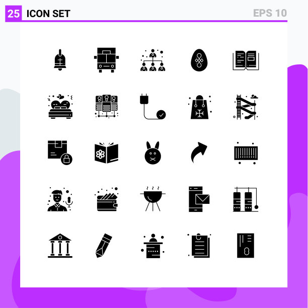 25通用立体符号符号文本图片下载