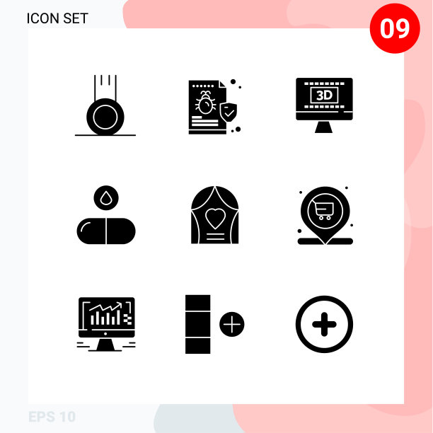 包装9现代固体符号符号和符号图片下载