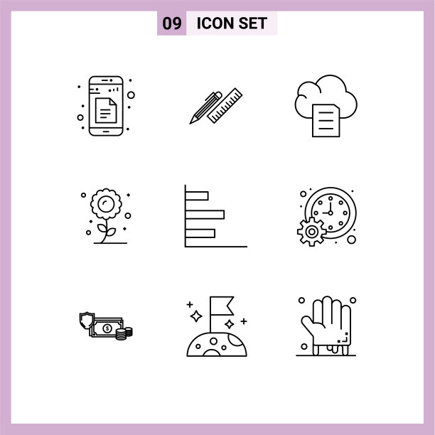 现代集9轮廓和符号等图片下载