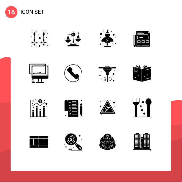 现代集16个立体象形文字和符号等图片下载