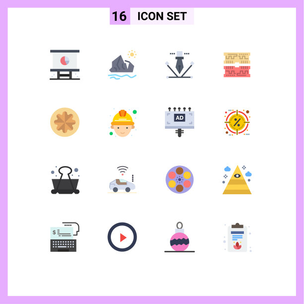 16个通用平色标志符号图片下载