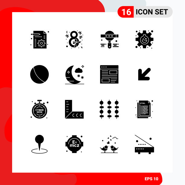 16通用立体符号符号球图片下载