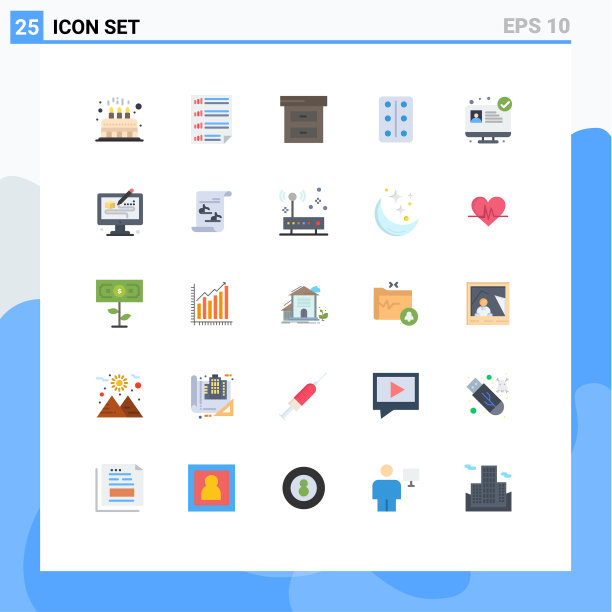 25平色概念的网站移动和图片下载