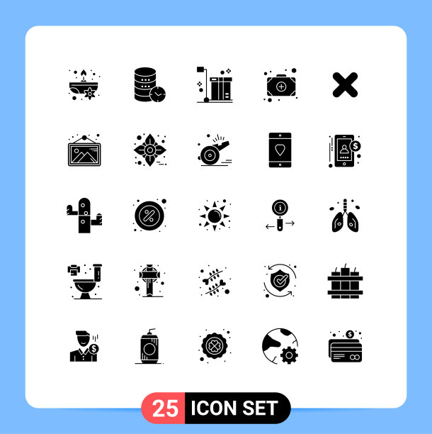 实字形包25个通用符号图片下载