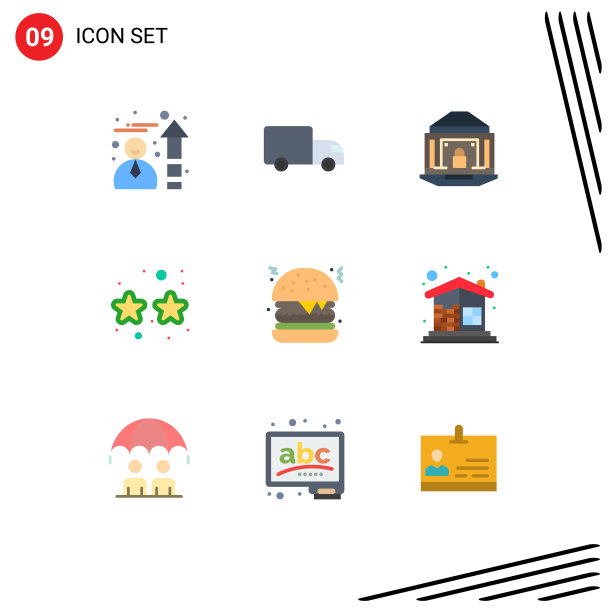 现代设九平色象形字快图片下载