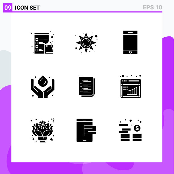 实字形包9个通用符号来做图片下载