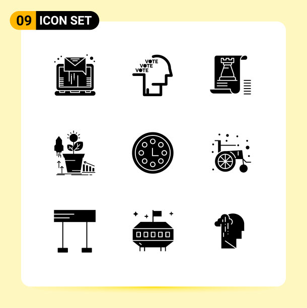 用户界面包9个基本立体字形图片下载