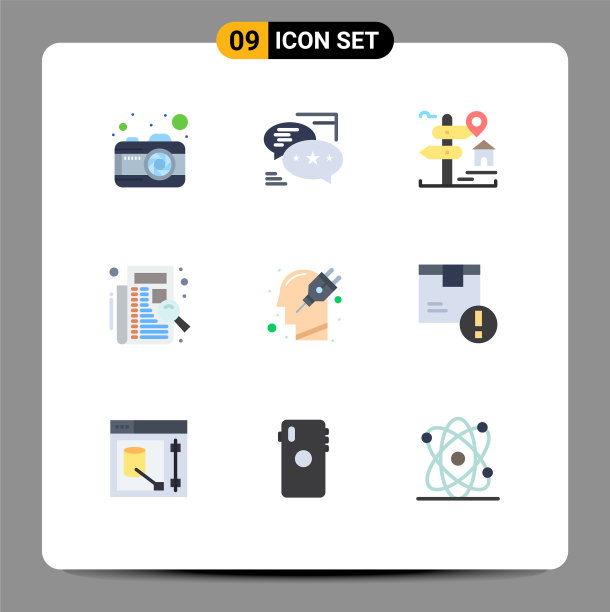 用户界面包9个基本平色的图片下载