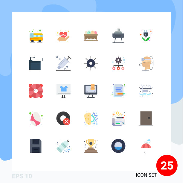 平色包25个通用符号插头图片下载