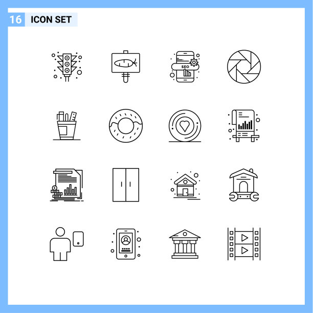 股票图标包16行符号和符号图片下载