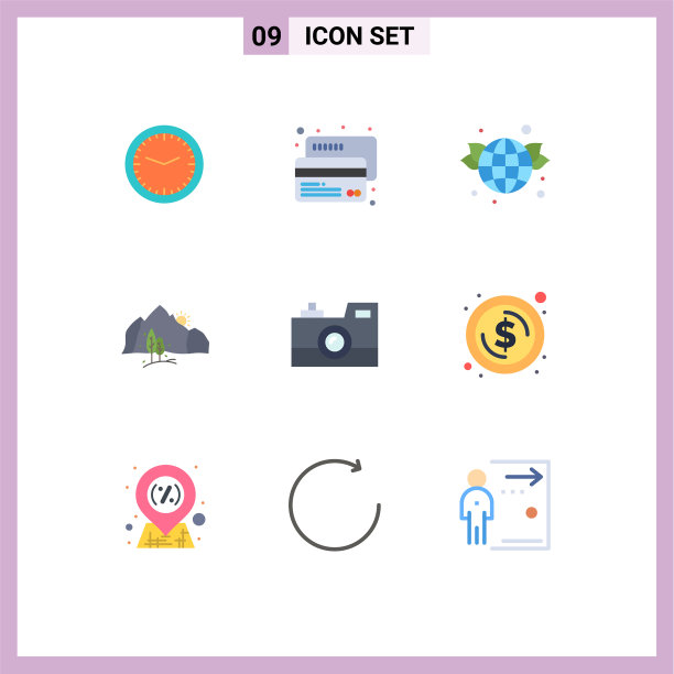 9种通用的平色标志符号树图片下载