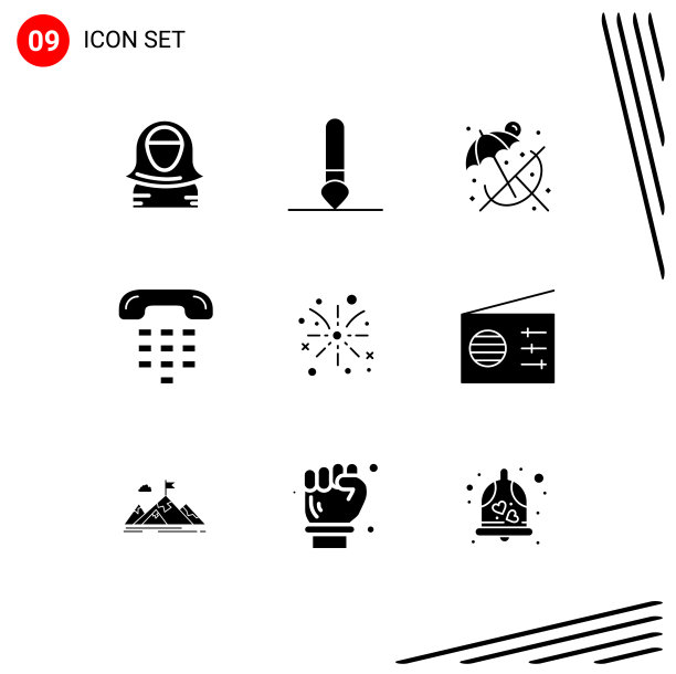 9 .通用立体符号符号火图片下载