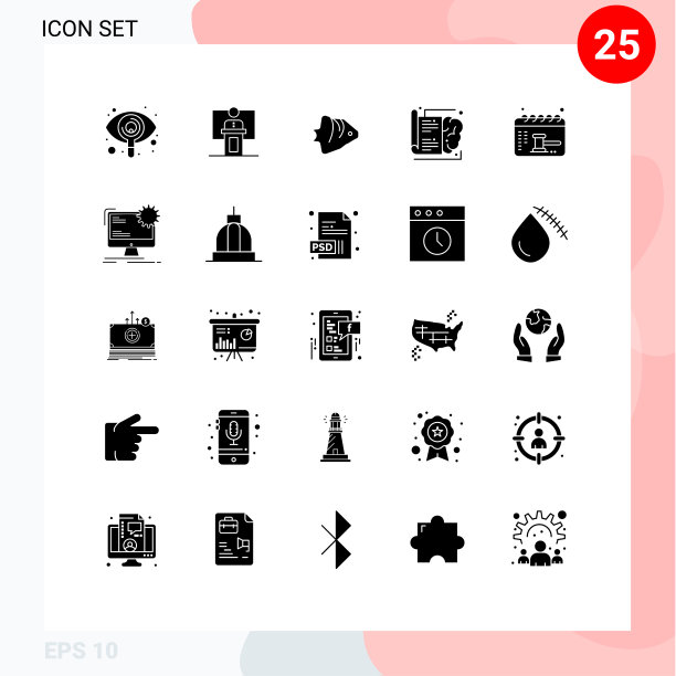 包25现代固体符号符号和符号图片下载