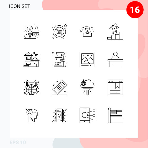 象形图设置16简单轮廓建筑图片下载