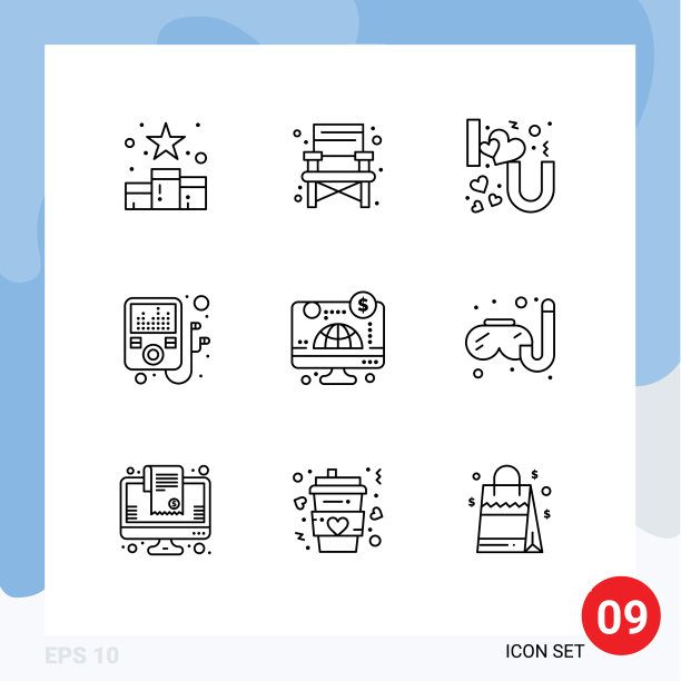 现代集9轮廓象形钱图片下载