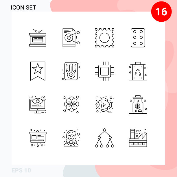 移动界面大纲集16个象形图图片下载