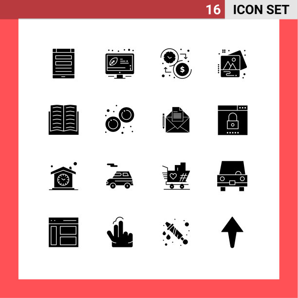 包装16个现代固体符号符号和符号图片下载