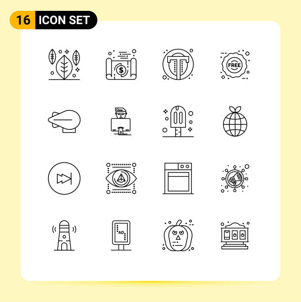 飞船轮廓包16个通用符号图片下载