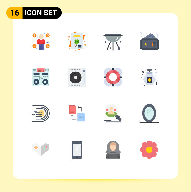 16用户界面平面彩色包装现代标识图片下载